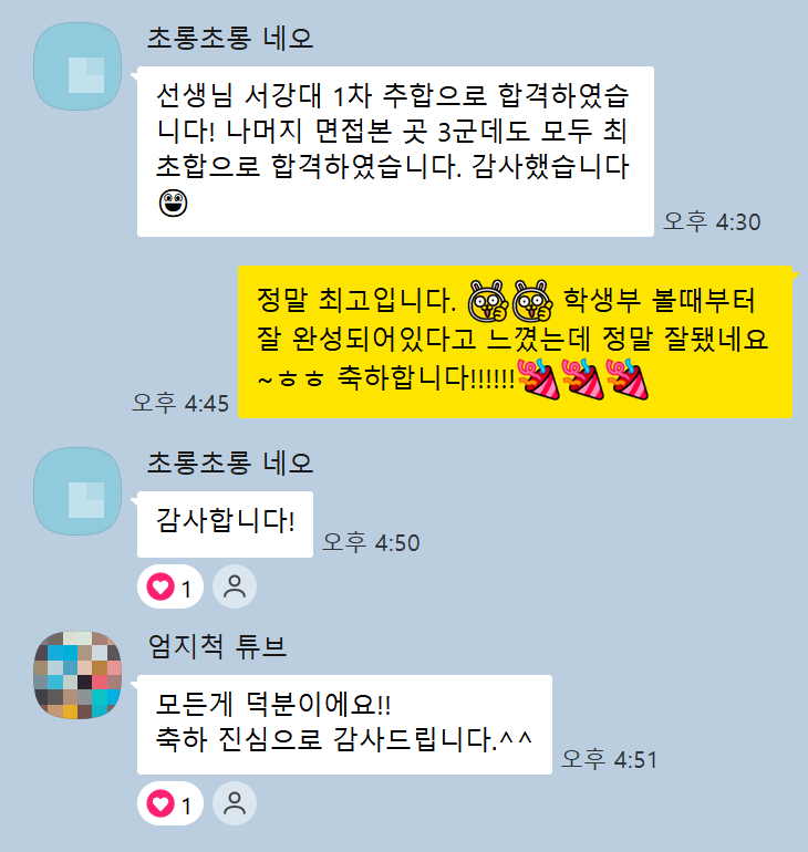 수강후기