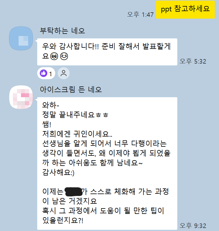 수강후기