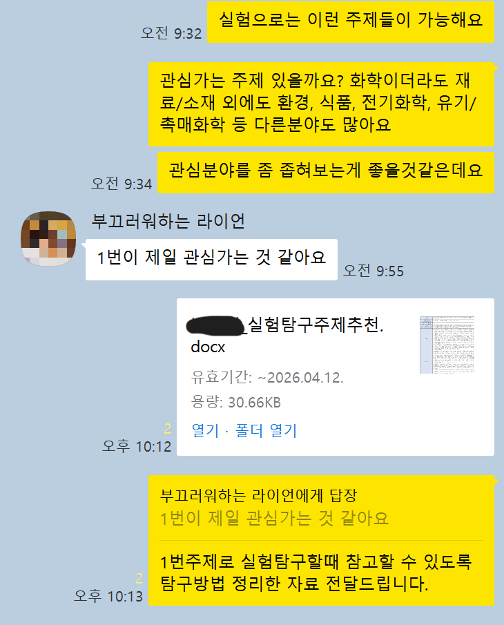 수강후기