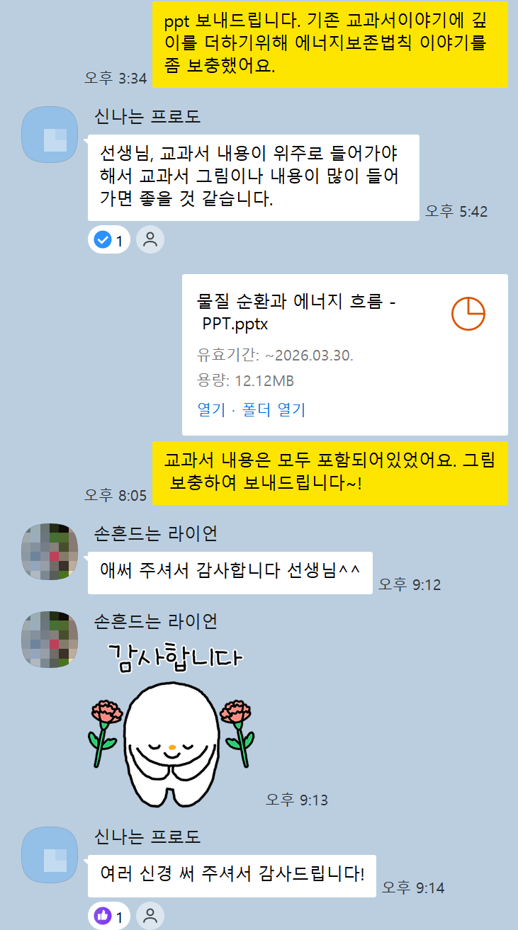 수강후기