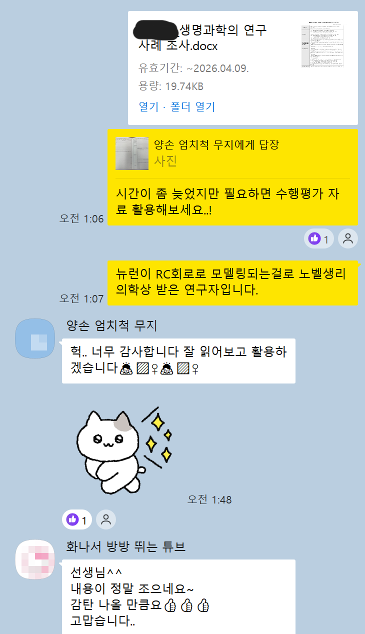 수강후기