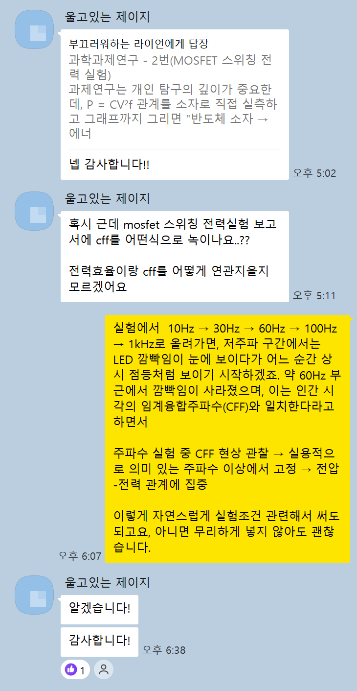 수강후기