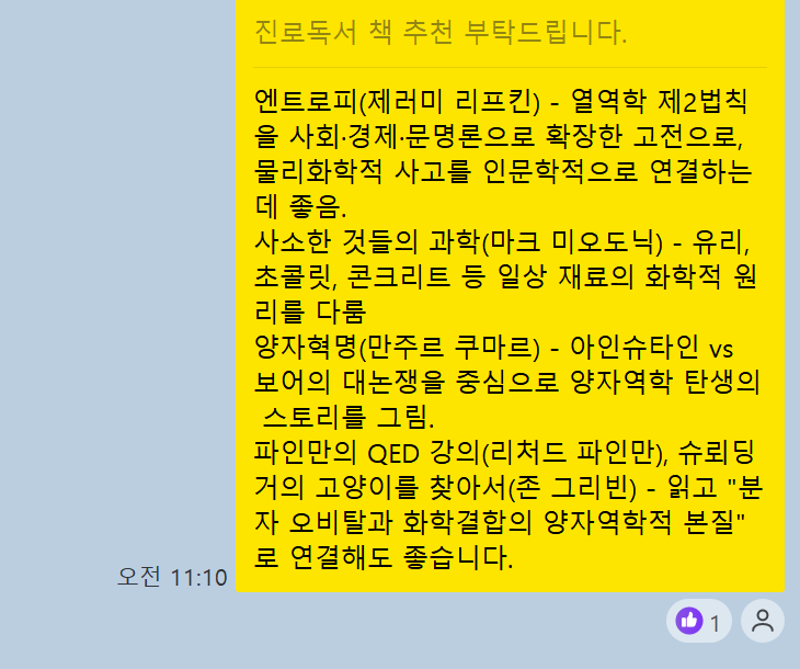 수강후기