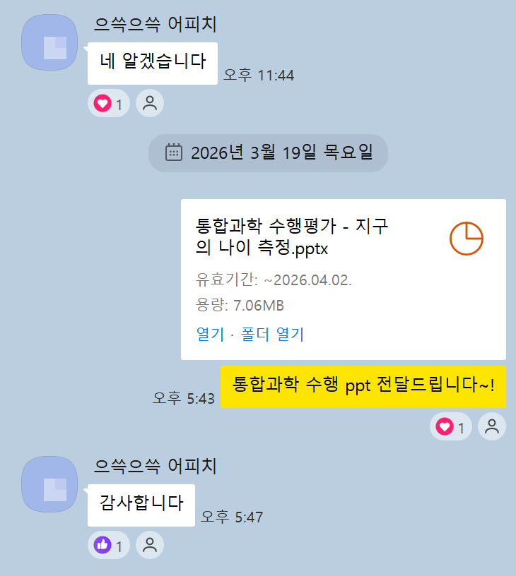 수강후기