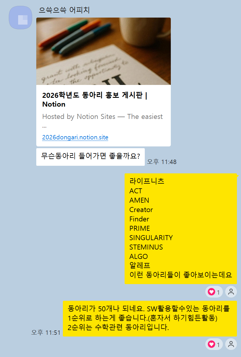수강후기