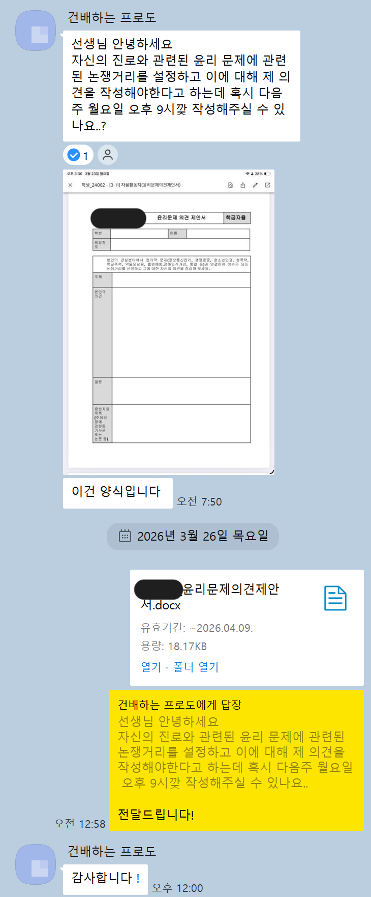 수강후기