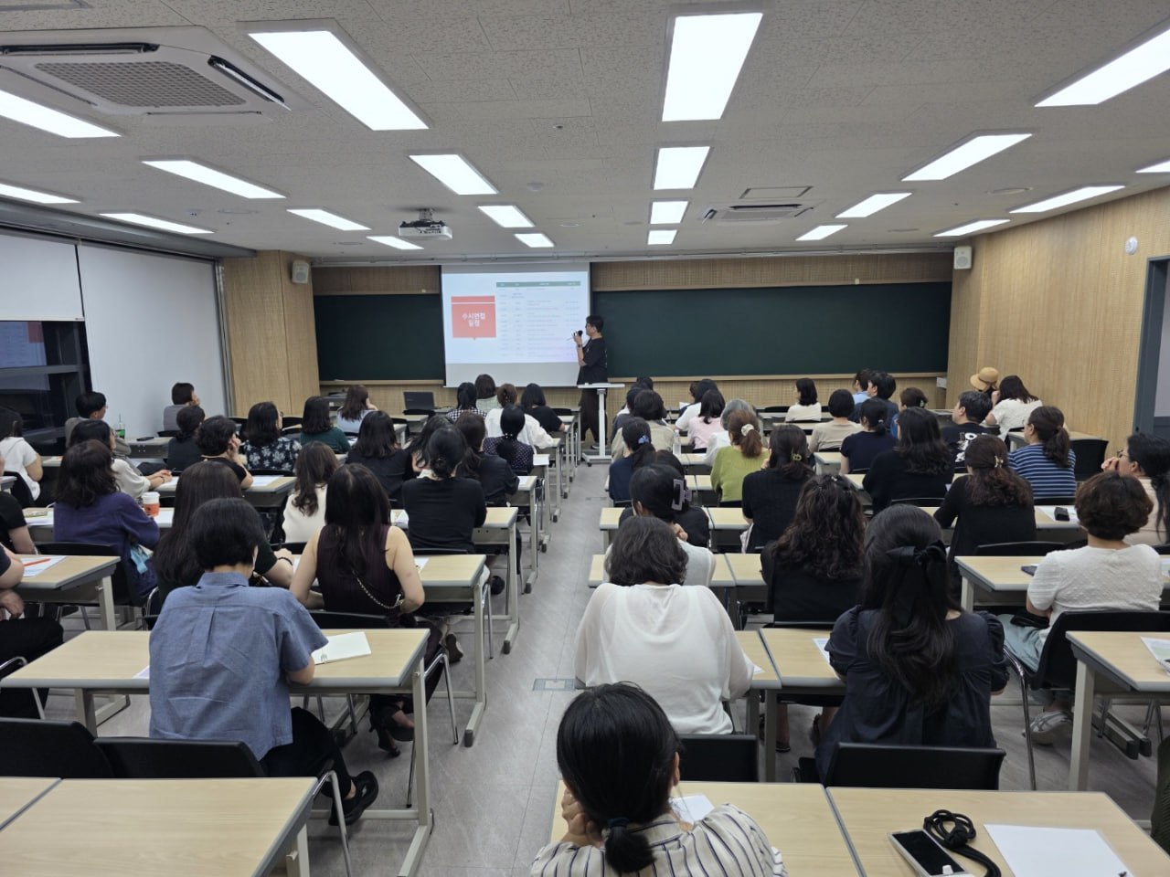 SSL 대구 입시설명회 현장