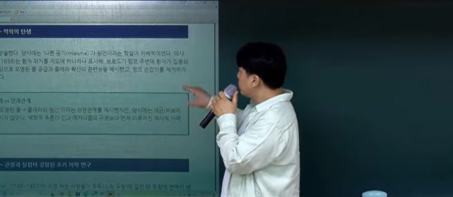 고입설명회